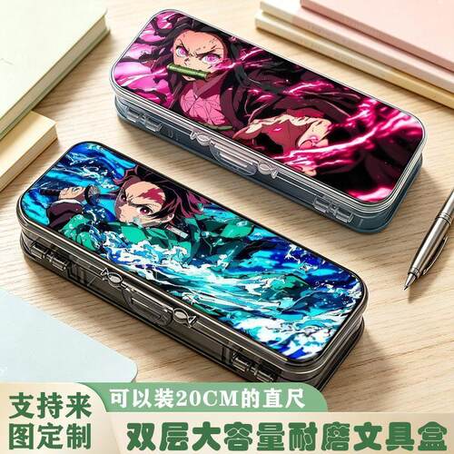 双层翻盖透明亚克力铅笔盒卡扣学生文具收纳盒鬼灭之刃弥豆子笔袋
