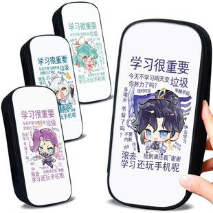 王者荣耀Q版笔袋大容量奕星孙权文具袋卡通中小学生拉链款收纳袋