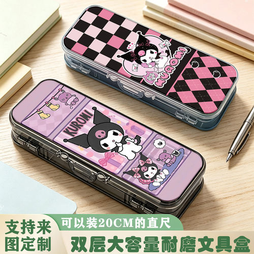 可爱库洛米家族透明双层儿童铅笔盒黑白双色可选自带分隔尺可diy