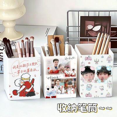 莎头5114笔筒大容量学生文具盒桌面宿舍化妆刷收纳高颜值收纳盒