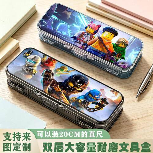乐高幻影忍者双层分区收纳带分隔尺亚克力文具盒笔袋透明铅笔盒
