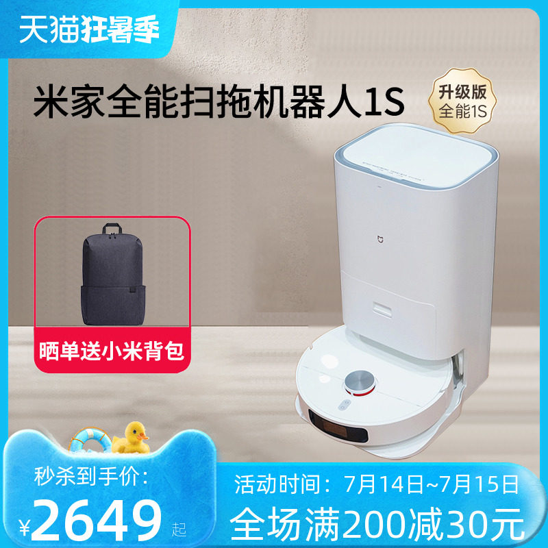 刀影