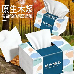 点点便携式卫生纸宿舍用纸实惠整箱批面巾纸厂家直销纸巾