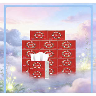 抽取式卫生纸实惠装原生木浆抽纸红色包装家用实惠整箱装面巾纸