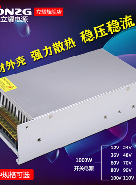 220v转24v30a开关电源800w12V600w直流大功率500W360W20a变压器