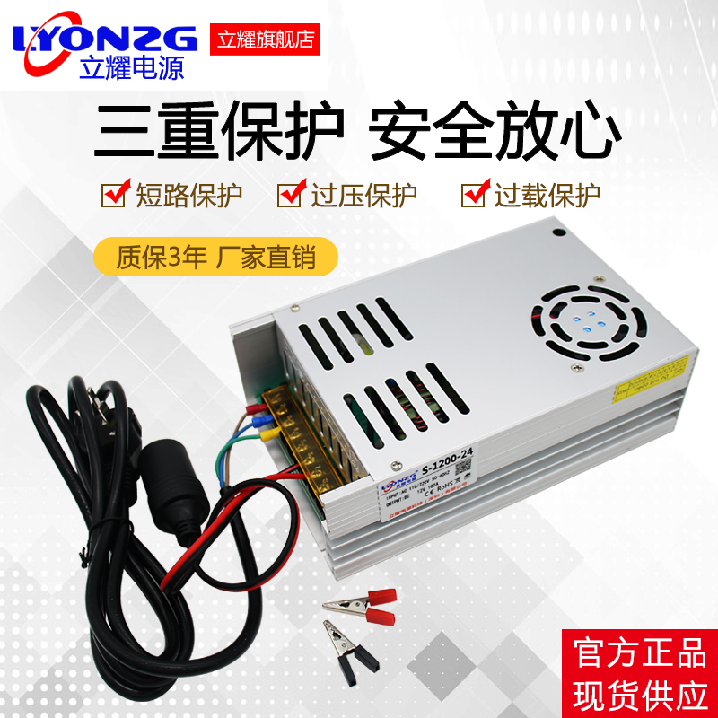 220V转12V60A直流变压器大功率汽车CD试音柜音响 功放电源转换器