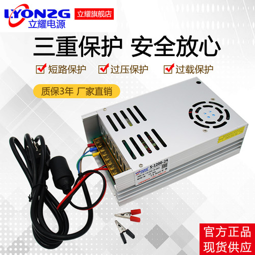 12v60a直流大功率汽车电源变压器
