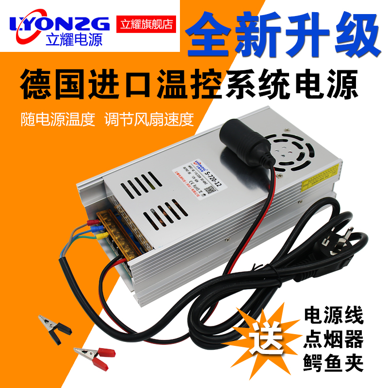 220V转12V24V大功率电源功放CD音响低音炮充气泵家用转换器变压器 汽车用品/电子/清洗/改装 电源转换器 原图主图