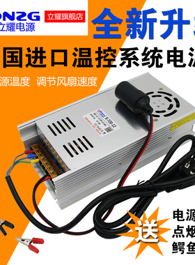 220V转12V24V大功率电源功放CD音响低音炮充气泵家用转换器变压器