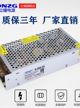 LED12V监控直流DC24V伏60W100W120W150W250W360W400W500W开关电源