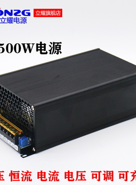 大功率220V转12V83A24V40A1000W开关电源48V1200W1500W直流变压器