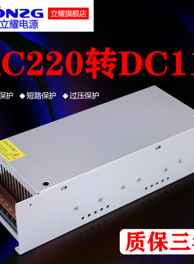 交流AC220V转DC110v直流可调电源 开关电源120V输出s-100工业电源