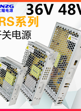 220V转36V伏48V开关电源3A5A7.5A10A100W200W500W600W1000W变压器
