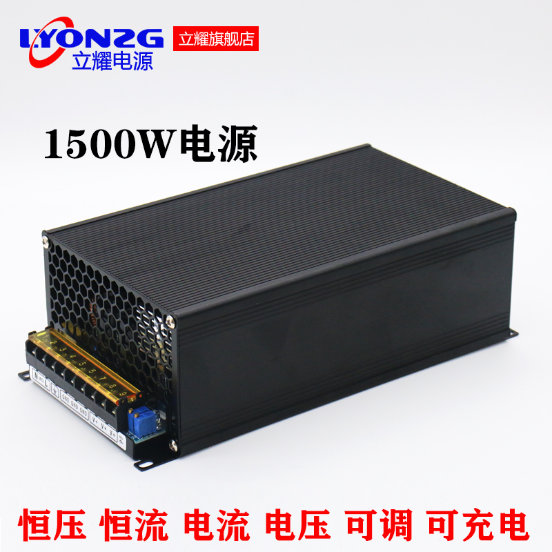 大功率220V转12V83A24V40A1000W开关电源24V1200W1500W直流变压器