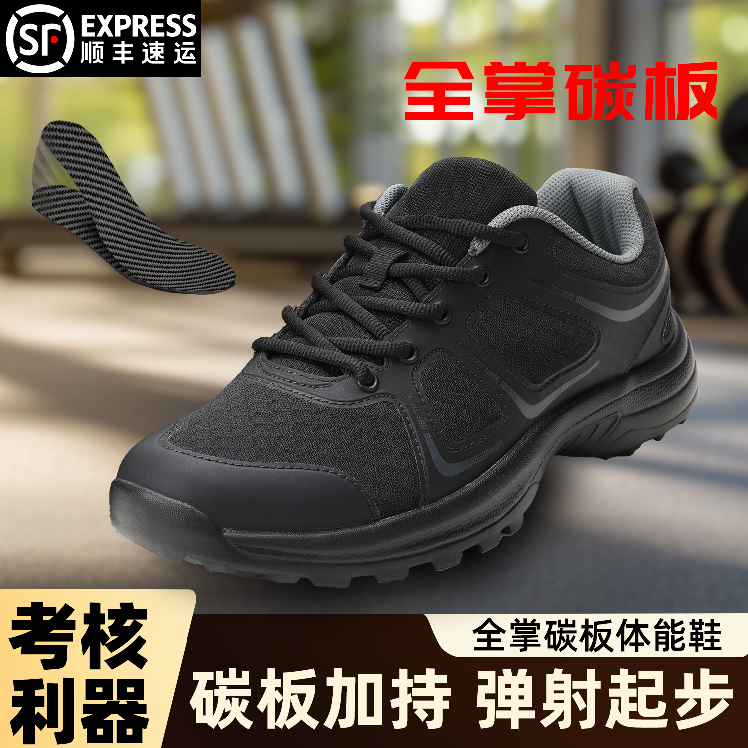 正品新式体能训练鞋透气耐磨