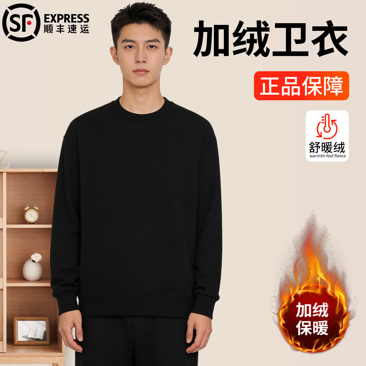 际华正品长袖圆领衫体能服体能训练服t恤速干男女体能服长袖卫衣,户外/登山/野营/旅行用品,卫衣,淘宝优惠券,粉丝福利购,淘宝优惠卷