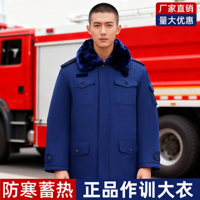 【寒区专用】正品作训大衣