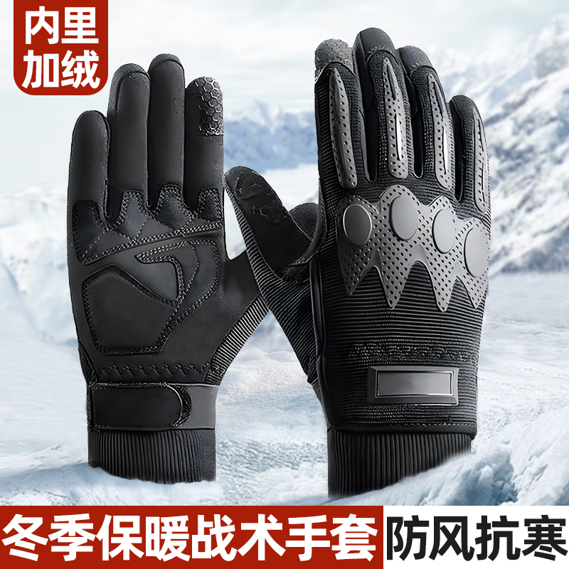 战术手套耐磨防滑登山骑行训练