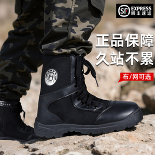 正品作战训靴男女拉链保安靴透气网面安检鞋保安鞋高帮黑色工装靴
