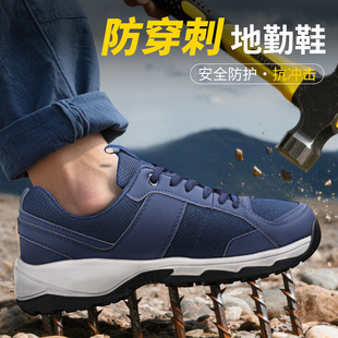 正品夏季机务地勤鞋男网眼透气蓝色户外训练鞋机务地勤鞋工作鞋