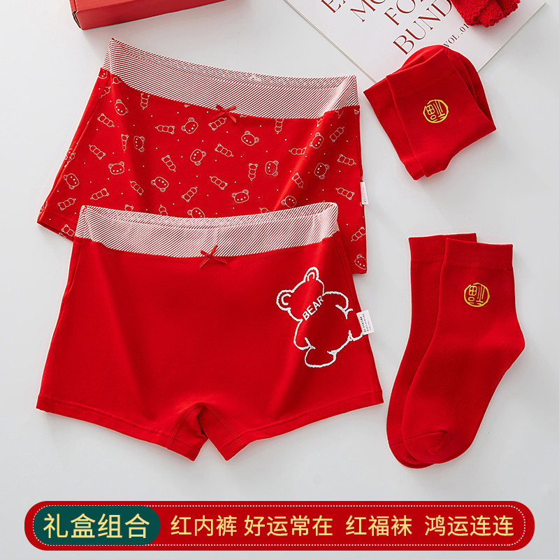 少女内裤女大童纯棉高初中学生本命年马年女孩平角裤大红色四角裤,女士内衣/男士内衣/家居服,平角裤,淘宝优惠券,粉丝福利购,淘宝优惠卷