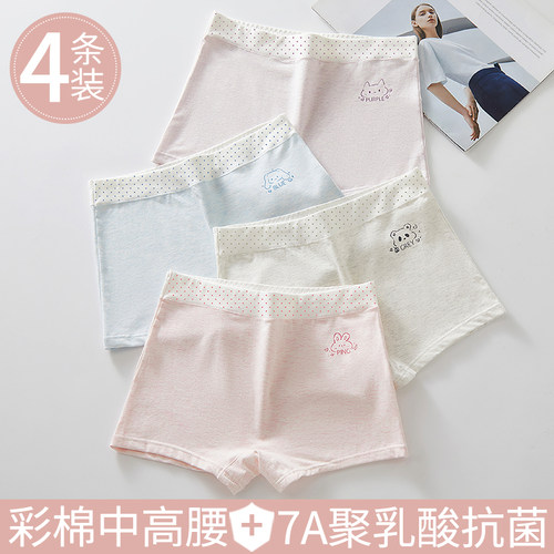 娜比熊女生高初中女孩平角内裤夏