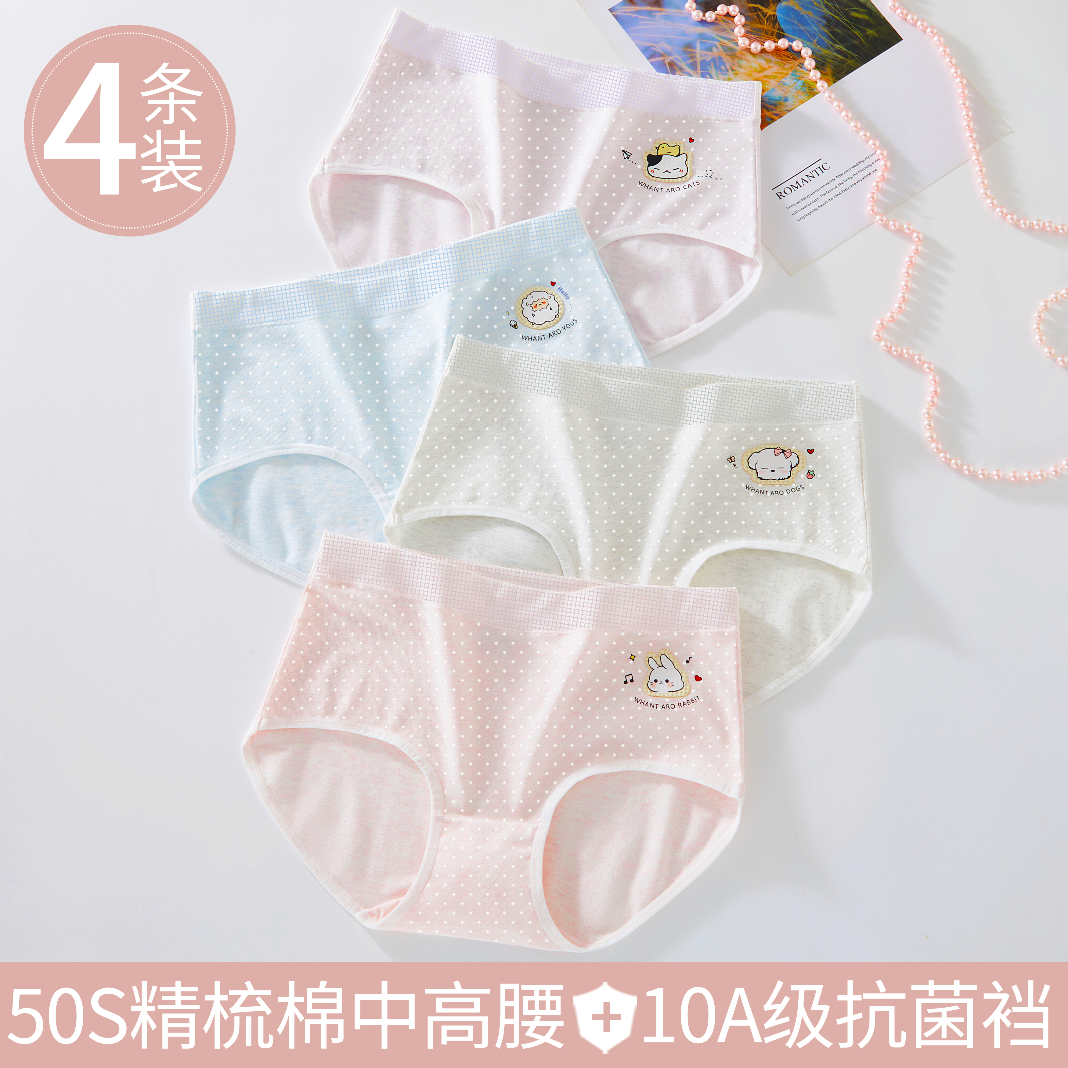 娜比熊少女学生纯棉抗菌三角内裤
