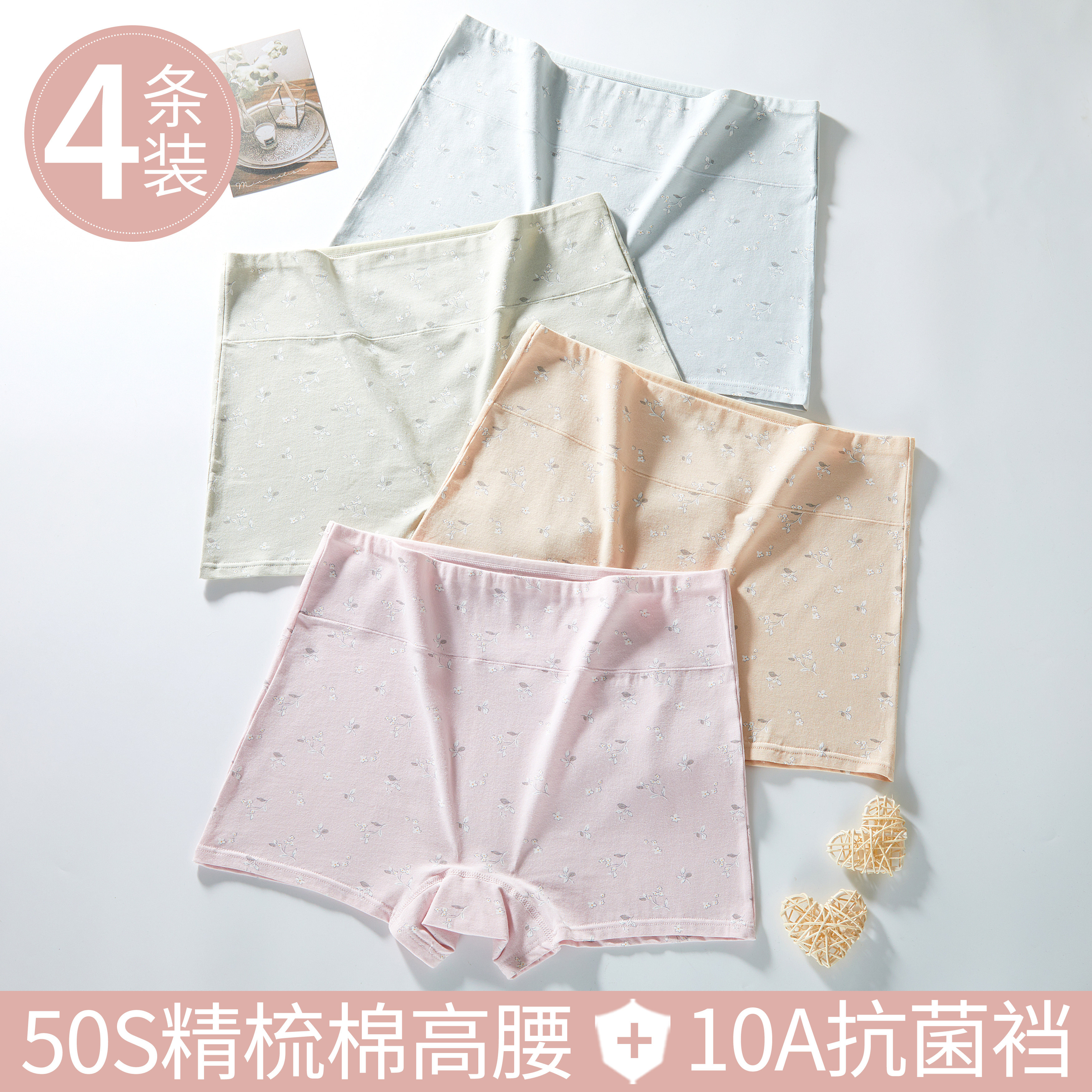 女士内裤高腰大码全棉A类纯棉全包臀不夹屁股平角裤胖妹妹不磨腿,女士内衣/男士内衣/家居服,平角裤,淘宝优惠券,粉丝福利购,淘宝优惠卷