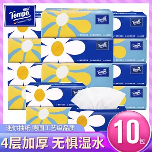 Tempo得宝抽纸4层加厚80抽一提10包家用餐巾纸家庭实惠装纸巾正品