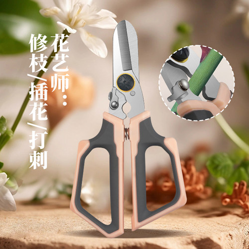 花艺剪刀花店花艺师专用省力剪