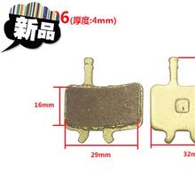 山地自行车刹车片全金属bb5z来令片1