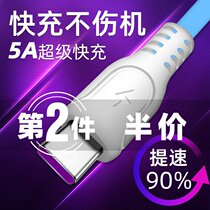 诺基亚X6数据线加粗TA-1099快充闪充充电器线5a超级快充适用原装手机线TypeC车载载移动电源