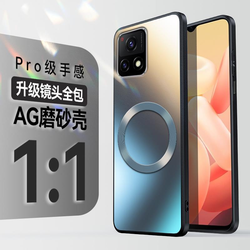 秦爵适用于vivoy33s手机壳