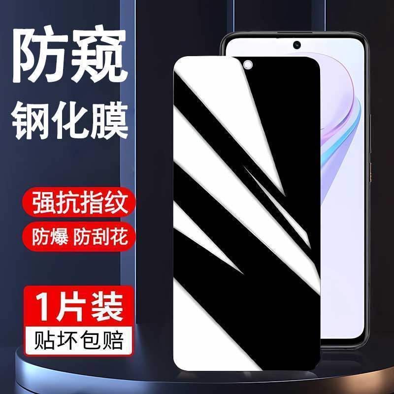 适用华为nova6se/5ipro防窥钢化膜6/5z/t全屏新款5G手机保护贴膜
