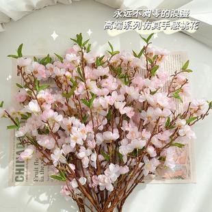 桃花枝仿真花客厅假花桃花枝摆件餐桌装 饰花摆设干花高档桌面摆花