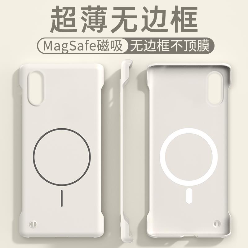 秦爵适用于苹果X手机保护壳