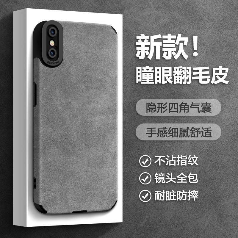 苹果16promax手机壳新款翻毛皮