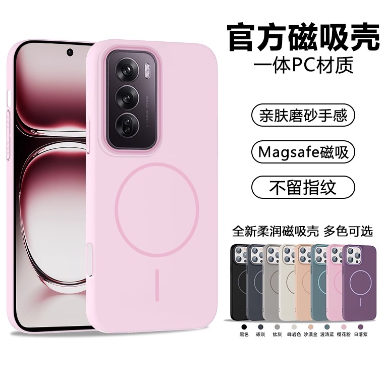 OPPOReno12手机壳细线圈磁吸