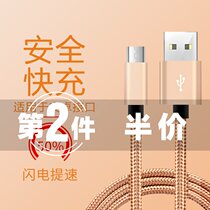 安卓数据线vivoy5s充电线Z5i手机荣耀play3e快充电线畅享10加长短