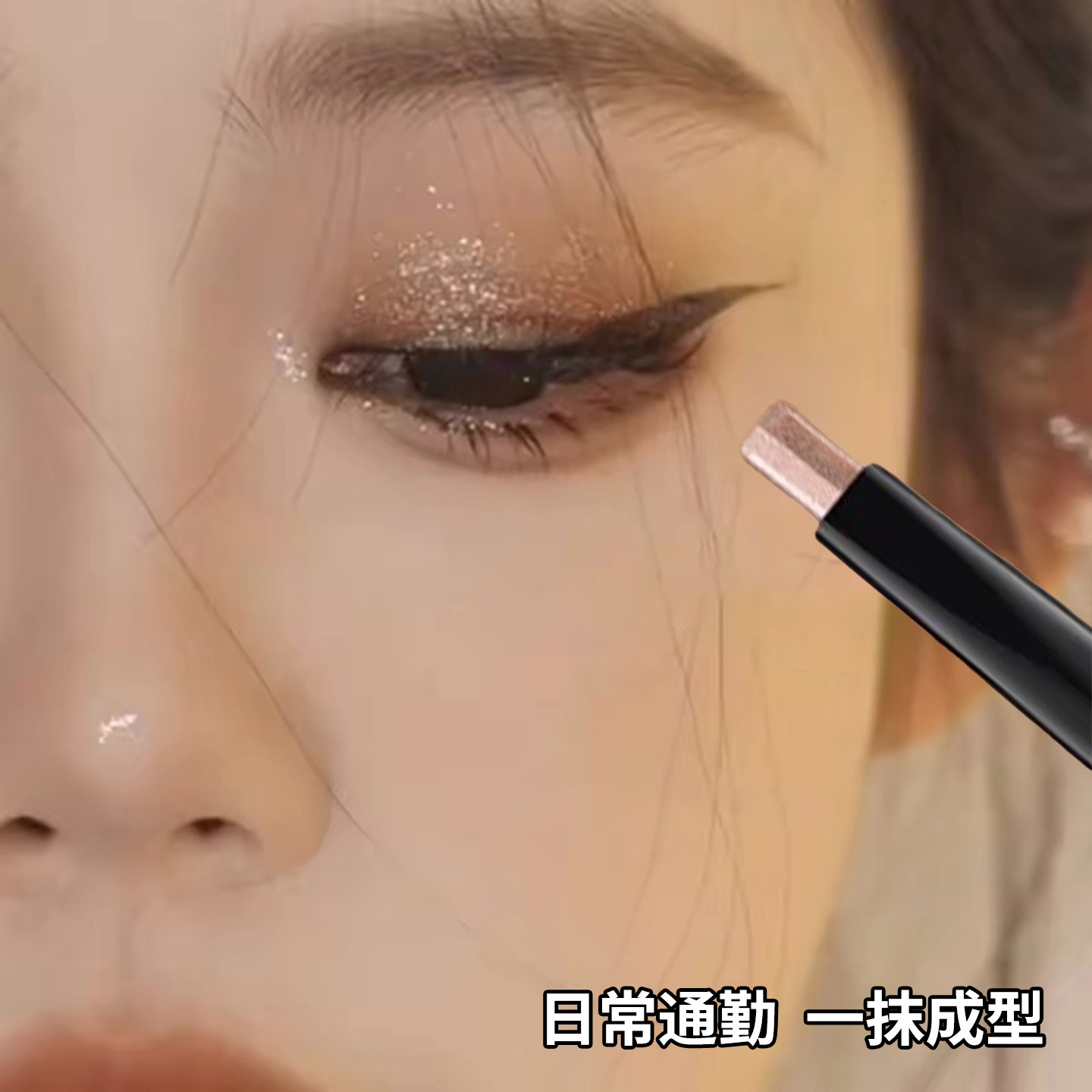 李佳琪推荐双色眼影笔高光防水不晕染一抹成型卧蚕笔懒人眼影棒