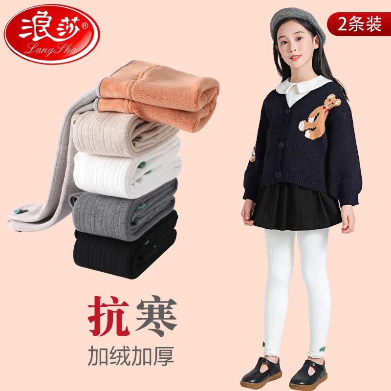 浪莎儿童秋冬加厚打底裤可外穿女孩可爱蝴蝶结加绒九分裤宝宝裤袜