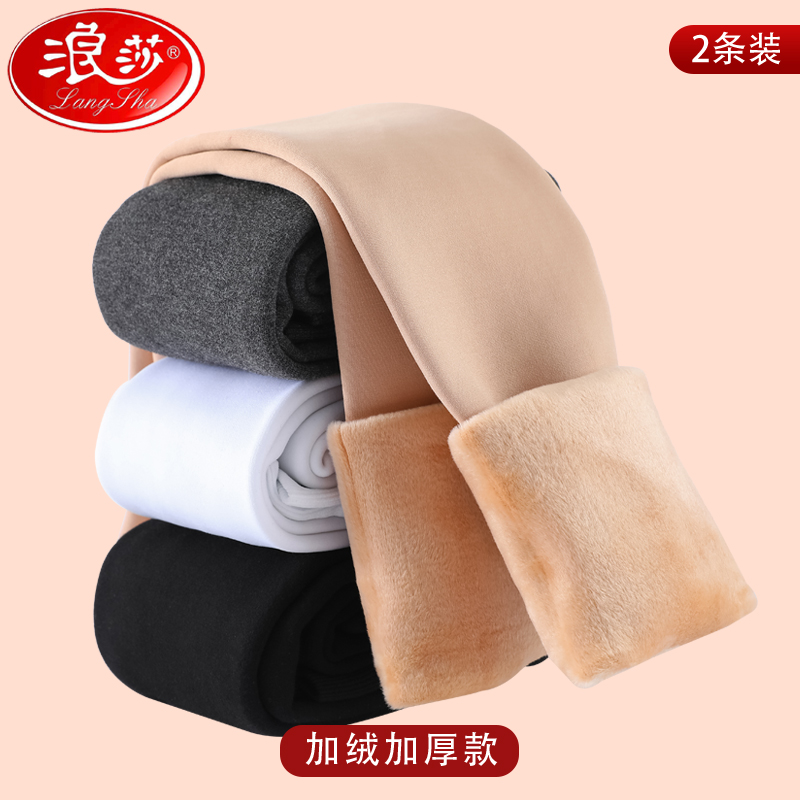 浪莎保暖连袜裤冬季加厚