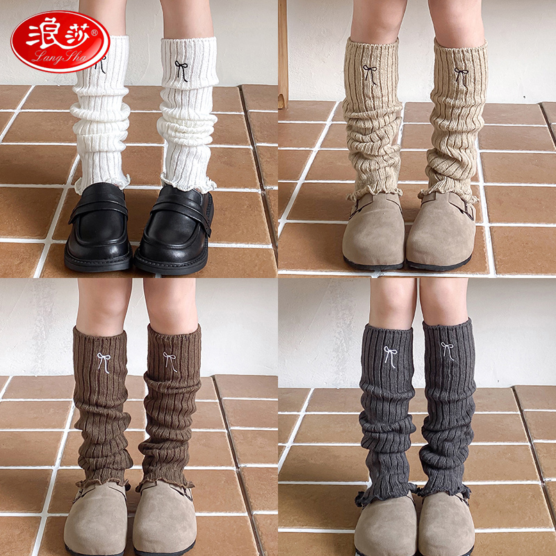 浪莎儿童简约百搭袜套女童刺绣蝴蝶结堆堆小腿袜中大童护膝亲子款