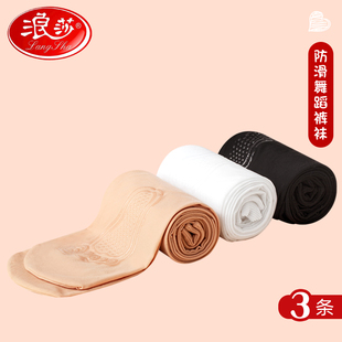 浪莎儿童春夏款连裤袜女童夏天薄款打底裤女孩宝宝白色防蚊连脚袜