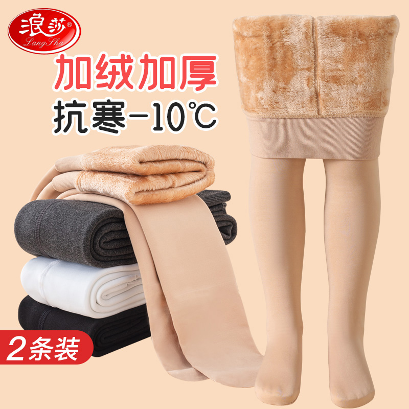浪莎女童加绒加厚连裤袜女孩一体绒厚舞蹈袜中大童光腿神器打底裤