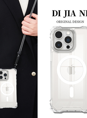 适用苹果17pro手机壳透明magsafe磁吸15挂绳Air华为mate60pro可背iphone14promax斜挎ip16挂脖15背带13高级感