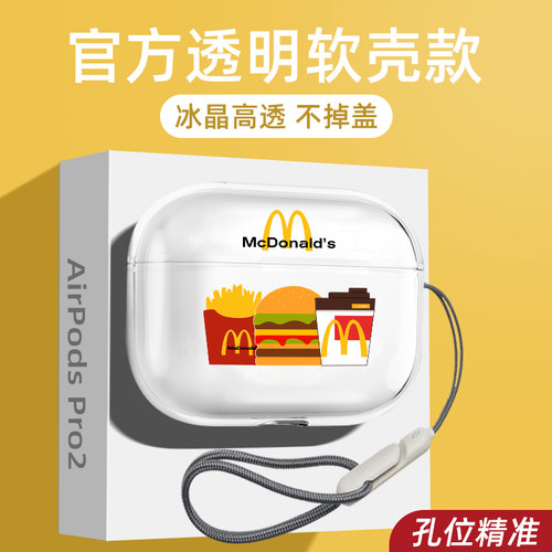 薯条适用airpods4耳机保护套透明