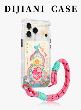 福马粉蓝适用苹果17pro手机壳透明手腕iphone16promax马年挂绳可拎15可背斜挎14pm红色新年13手提12背带新款