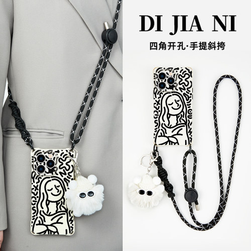 文艺复古风简笔画苹果15手机壳
