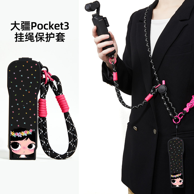 花环女孩适用DJI大疆pocket3保护壳三代口袋云台相机挂绳可背防摔pocket3保护套ins韩系小碎花斜挎手腕防丢绳